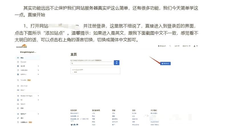 手机无线ip 前缀 域名图标