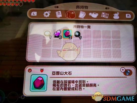 牧场物语湖边矿石场能挖到什么