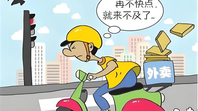 外卖迟到20分钟怎么办