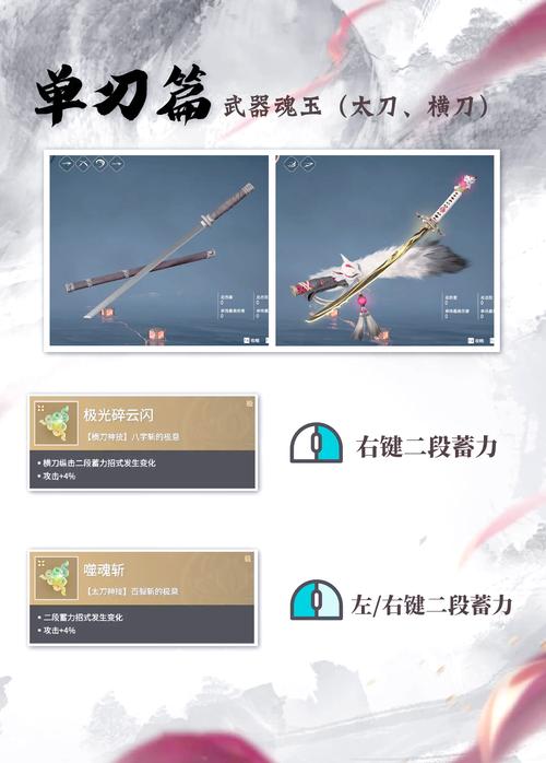 盾斧连招截图