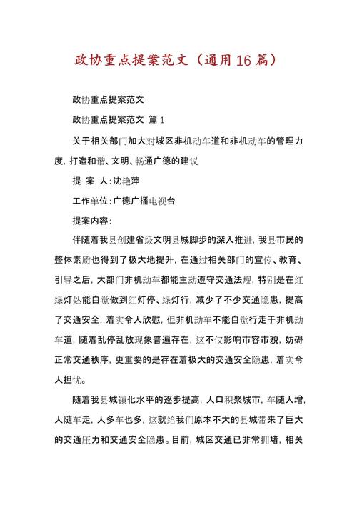 免费提取文案软件图标