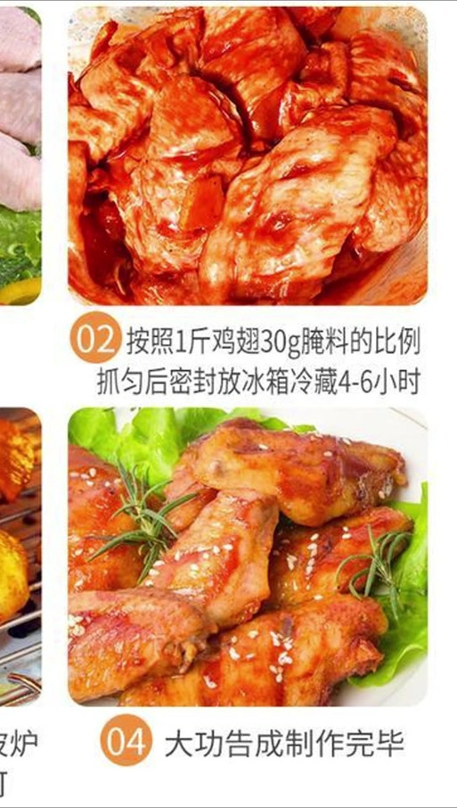烧烤串放冰箱里能放多久缩略图