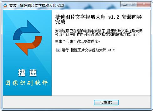 苹果将图片文字提取出来