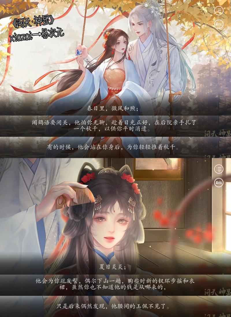 易次元《特殊属性》下载