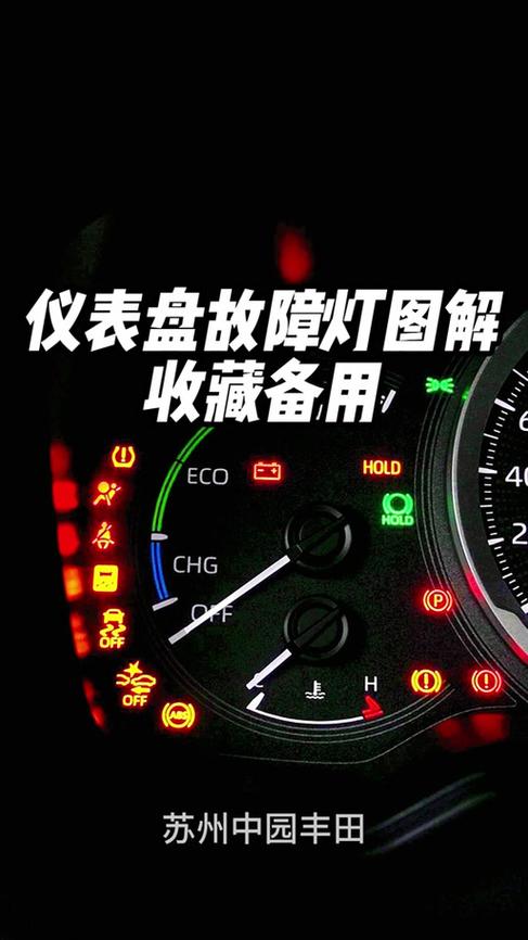 雷凌锁车以后小锁标志闪怎么回事