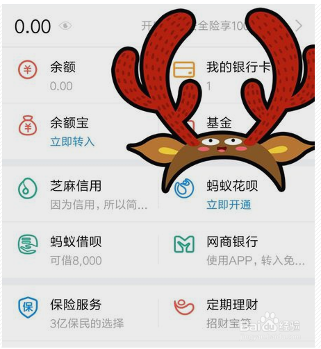 银行卡闪付怎么关闭视频