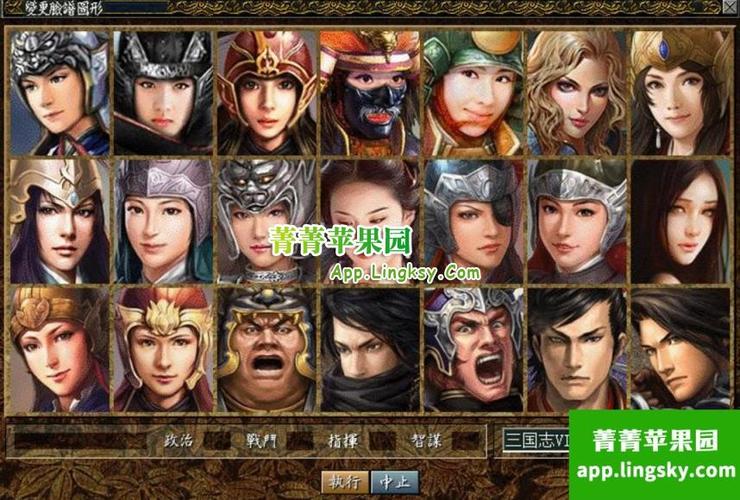 信长之野望烈风传