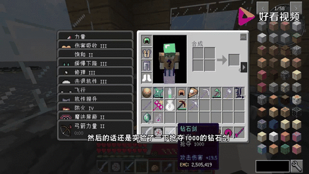我的世界钻石大陆怎么玩