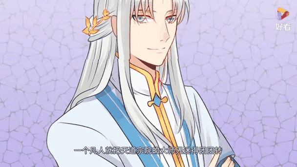 师兄请按剧本来小说原名叫什么