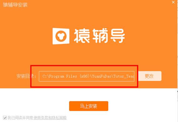 猿辅导电脑端怎么下载截图