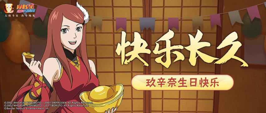异族崛起玖辛奈正版游戏截图