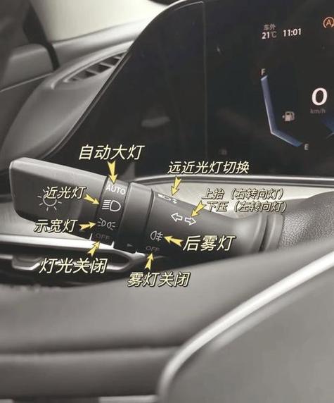长安逸动大灯控制盒缩略图