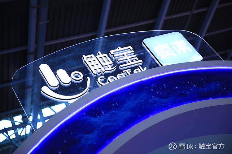 触宝官方网站