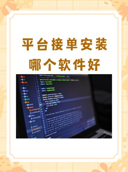 鲁班万师傅接单平台缩略图