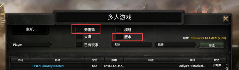钢4正版和盗版怎么联机