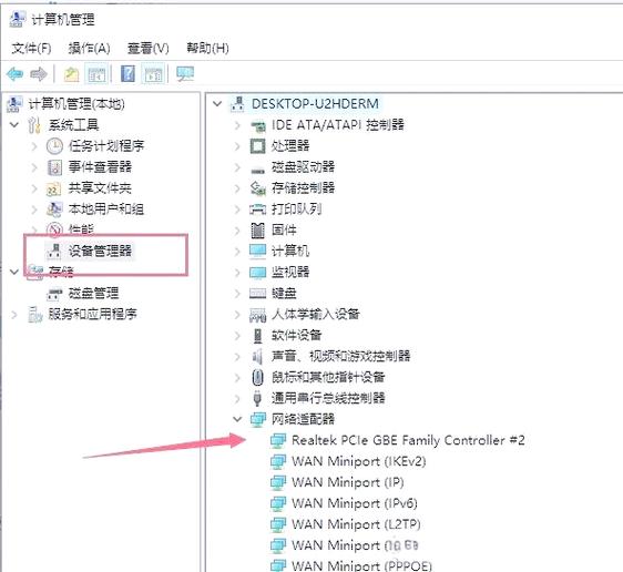笔记本怎么开wifi图标