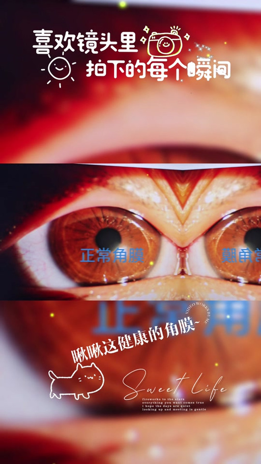 亮度越高越伤眼睛吗