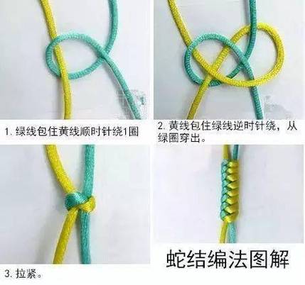 手链绳打结图标