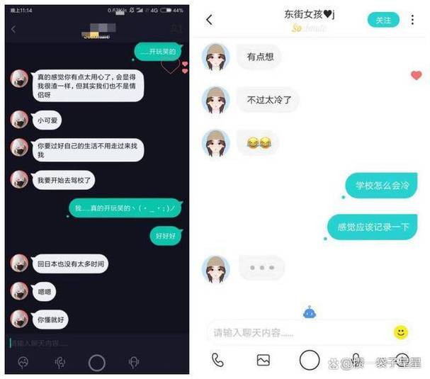 soul聊天记录不见了缩略图