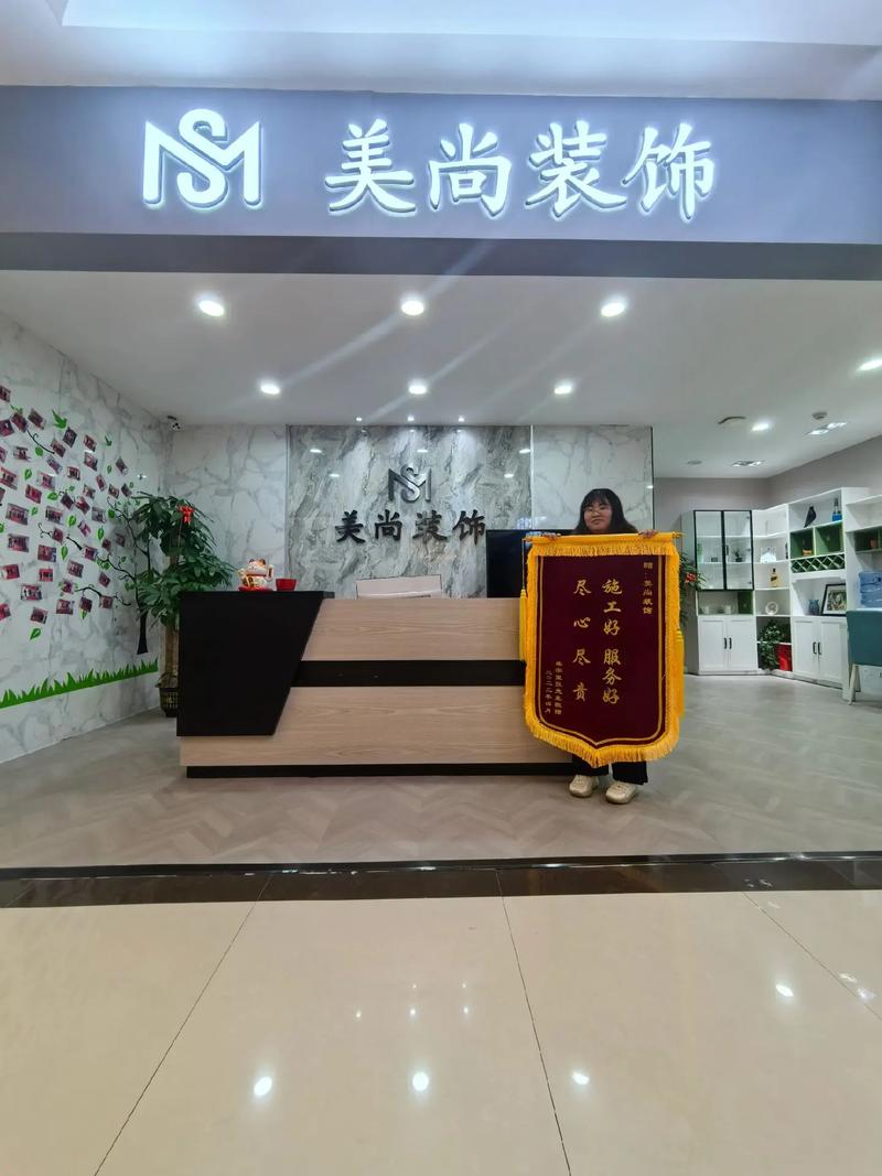 天津信日装饰公司怎么样截图