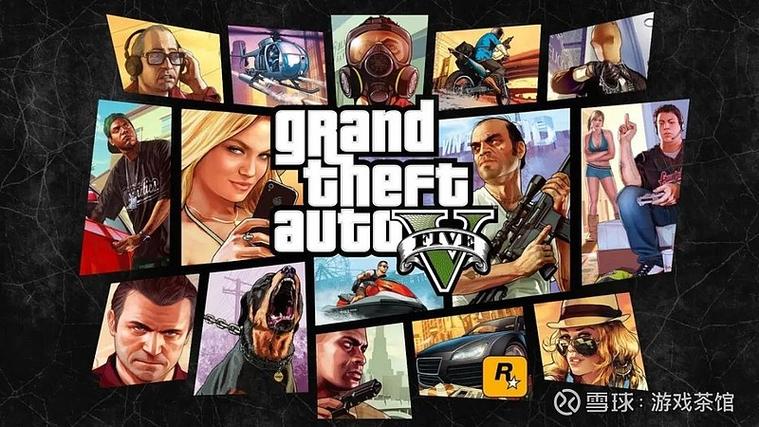 用流量下gta5要多久