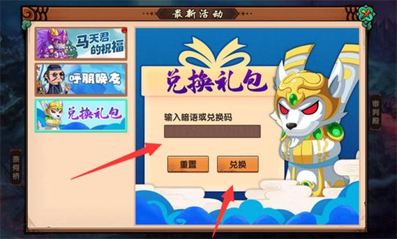 造梦3兑换码2026