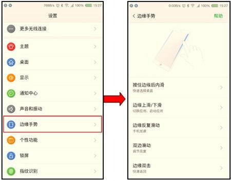 红魔游戏模式怎么开