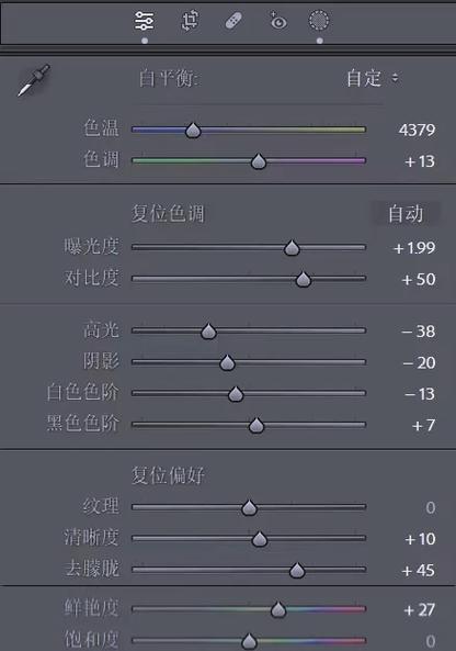 苹果手机怎么调参数拍星空