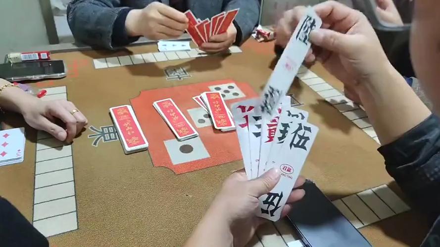 碰胡