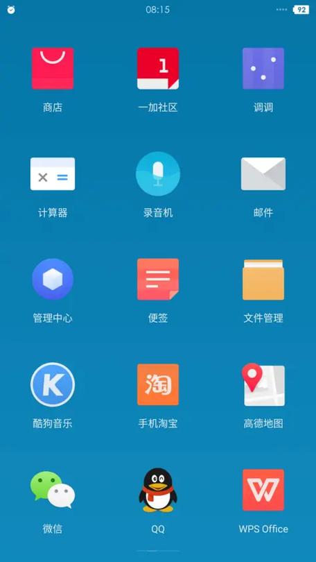 应用商店一加