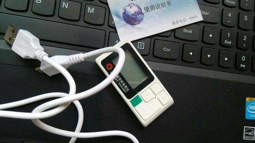 四川农信蓝牙key图标