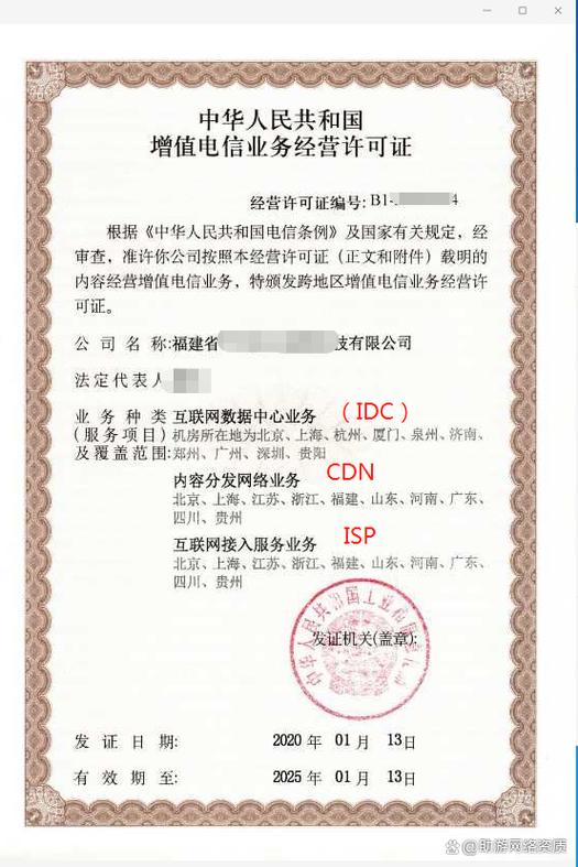 iphone允许使用数据和无线网络图标