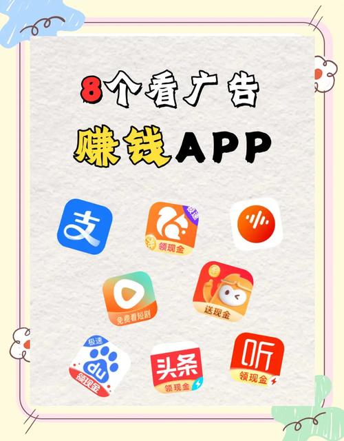 赚钱软件应用喵图标