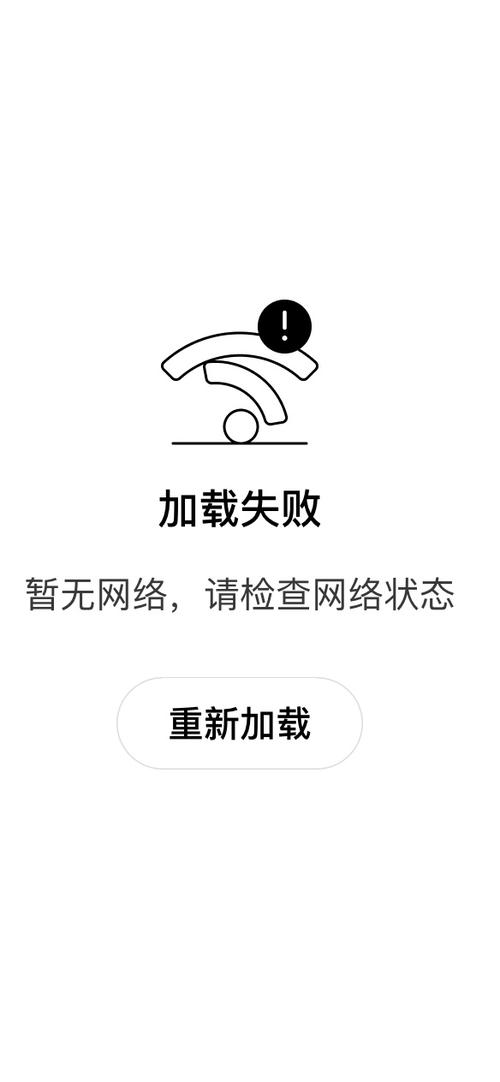 灭屏断网