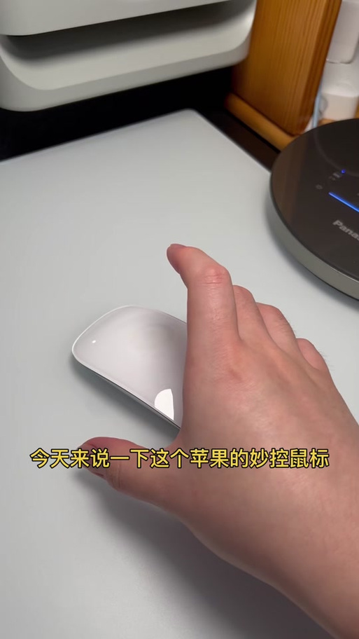 苹果鼠标右键功能怎么实现截图