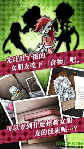 僵尸女友2无限脑子下载