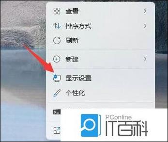 推荐分辨率显示屏不能满屏怎么办缩略图