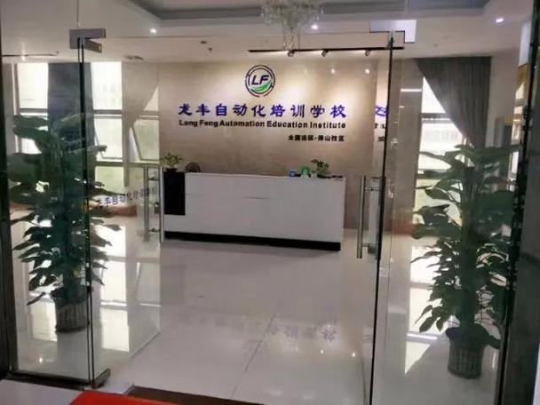 龙丰plc培训被国家认可吗