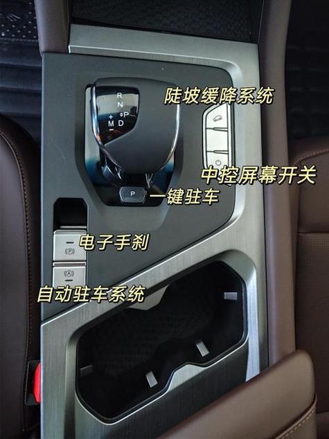 捷途x70pro按键功能图解