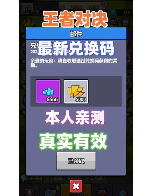 xy游戏礼包兑换码游戏截图
