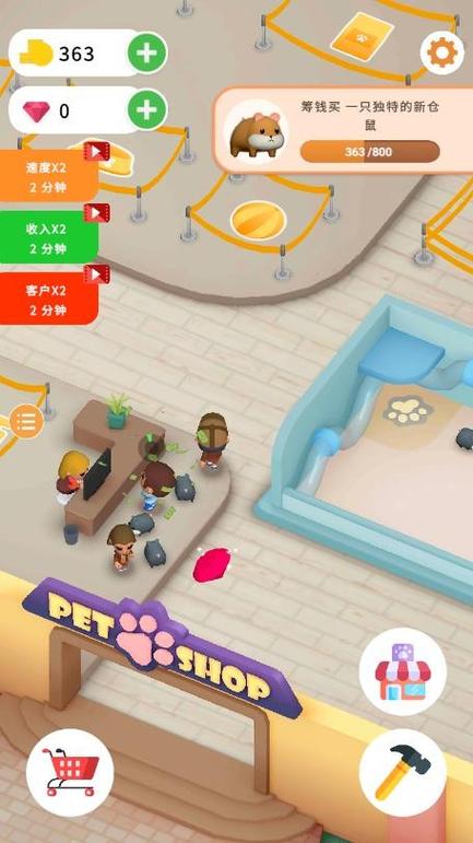 我的宠物10无限金币版下载安装