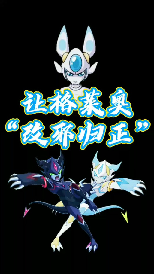 暗黑战神联盟游戏攻略