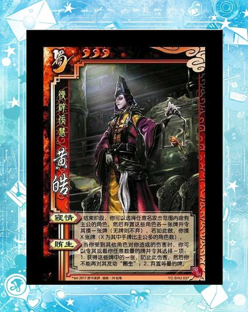三国杀攻击范围