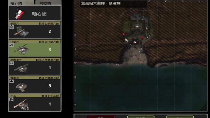 战地1942怎么调中文