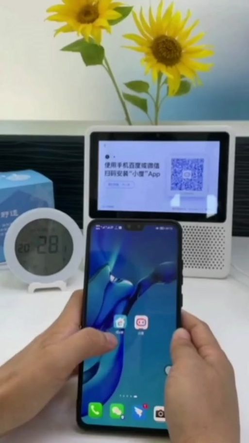 米家怎样设置登录密码