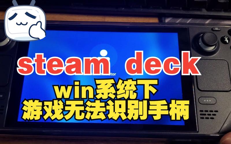 游戏不识别手柄怎么办