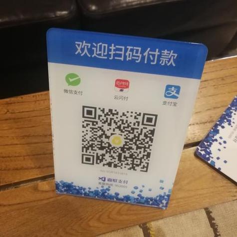 截图的二维码可以收款吗截图