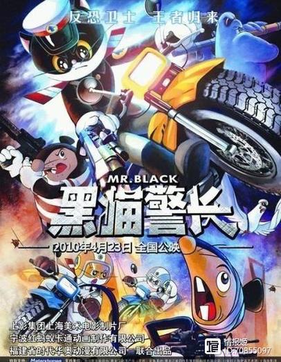 毁童年的动画续作截图