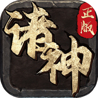 球来了ios版本截图