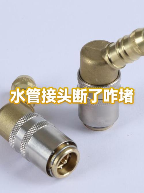 内接头断了怎么取出来图标